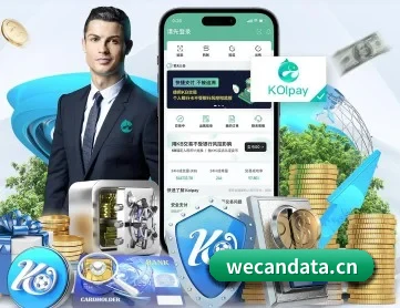华体会官方网站 APP 深度功能